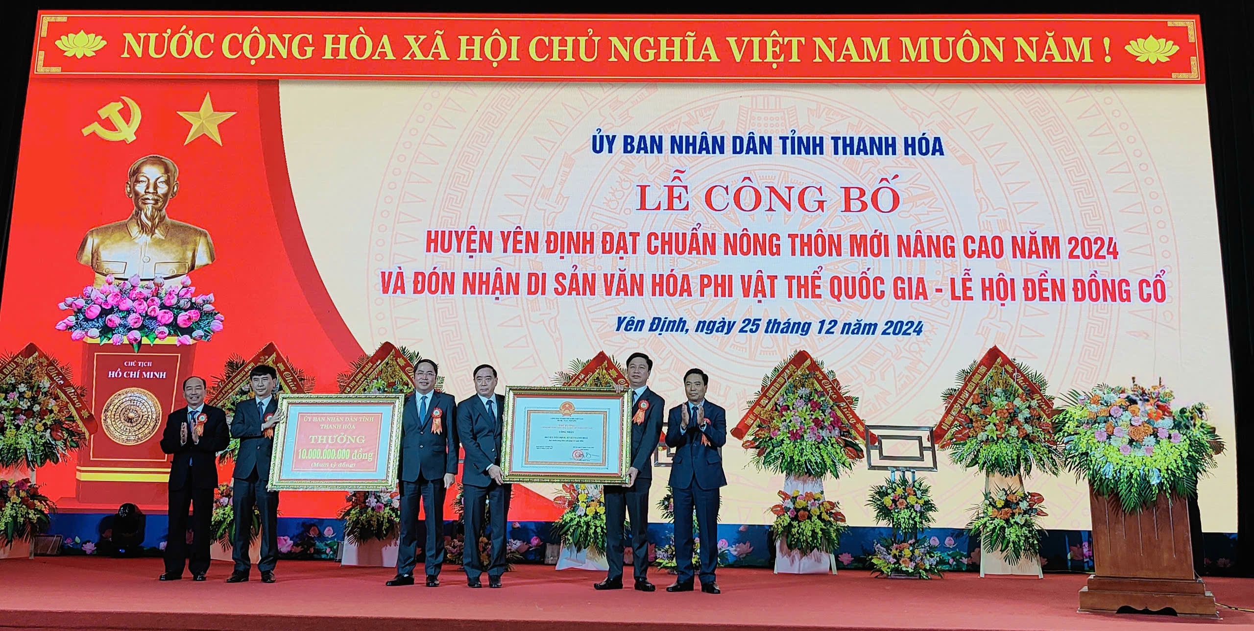 Đồng chí Nguyễn Doãn Anh, Ủy viên Trung ương Đảng, Bí thư Tỉnh ủy trao Bằng công nhận huyện Yên Định đạt chuẩn NTM nâng cao năm 2024 của Thủ tướng Chính phủ cho Đảng bộ, chính quyền và Nhân dân huyện Yên Định; đồng chí Lê Tiến Lam, Ủy viên Ban Thường vụ Tỉnh uỷ, Phó Chủ tịch Thường trực HĐND tỉnh trao tiền thưởng của tỉnh cho huyện Yên Định.